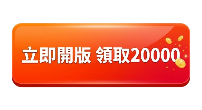 按鈕